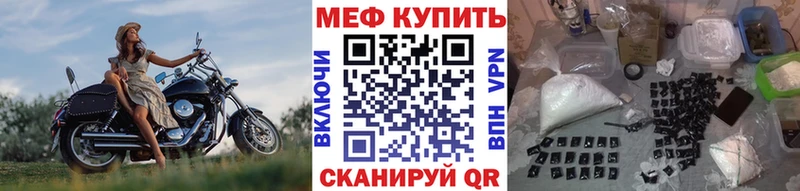 Купить наркотик аптеки Котовск Гашиш Конопля A PVP Меф