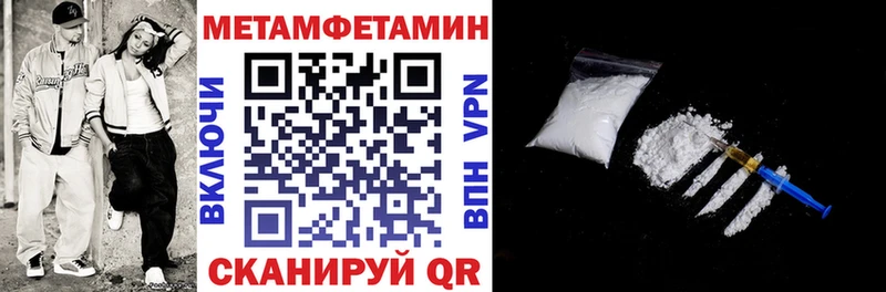 как найти закладки  Котовск  АМФ VHQ 