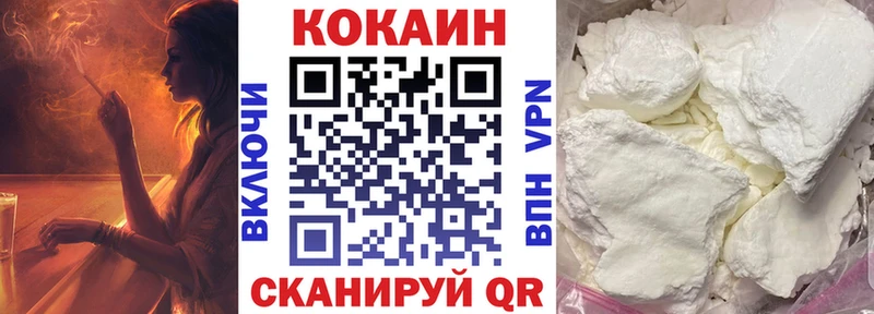 KRAKEN как зайти  Котовск  Cocaine Эквадор 