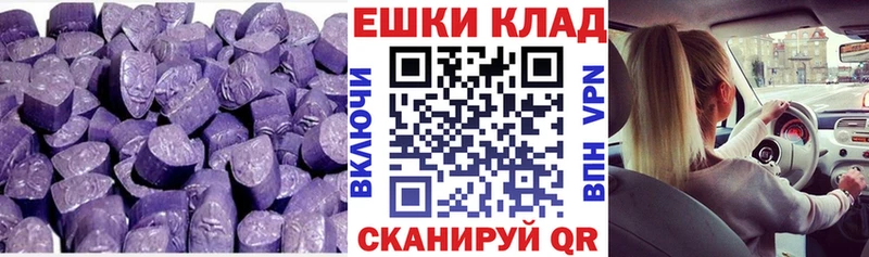 ЭКСТАЗИ Дубай  mega зеркало  Котовск 