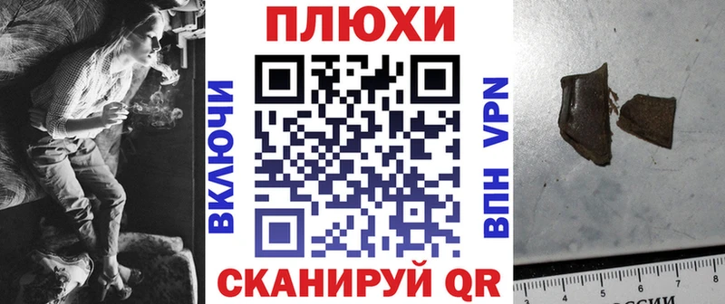 ГАШИШ индика сатива  купить наркоту  Котовск 