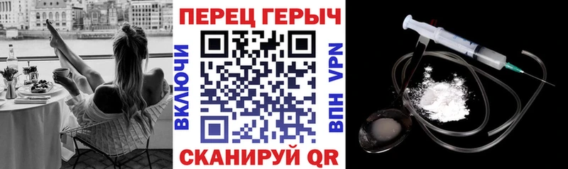 купить наркотики цена  Котовск  ГЕРОИН белый 
