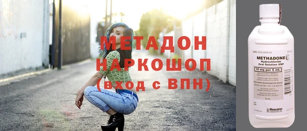 спайс Абинск