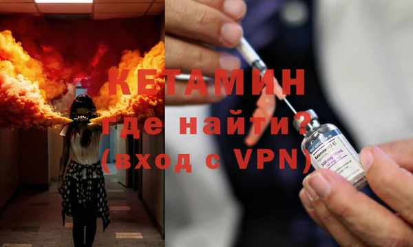 спайс Абинск