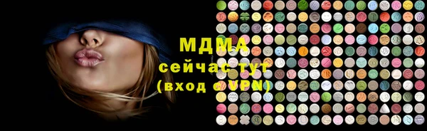 мяу мяу мука Абаза