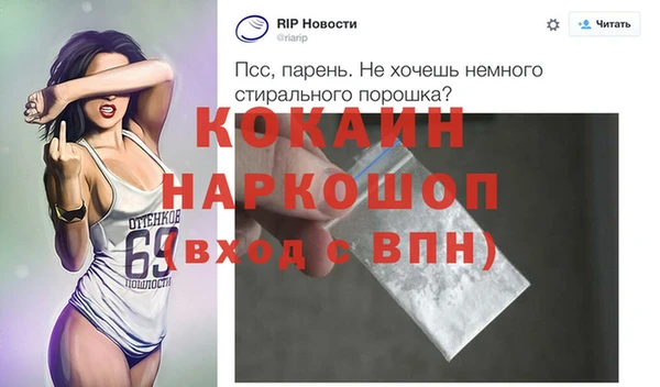 spice Алексин