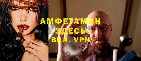 кокаин премиум Абдулино