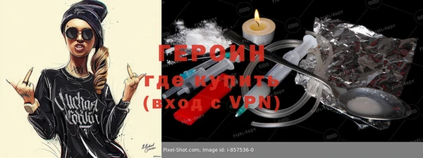 спайс Абинск