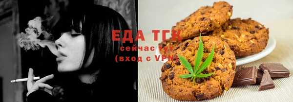 спайс Абинск