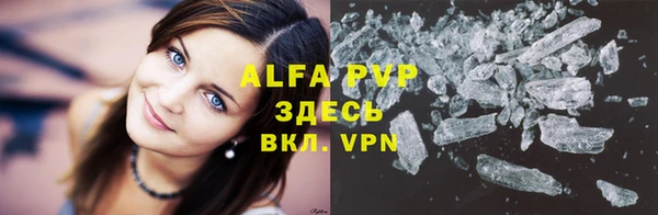 кокаин премиум Абдулино