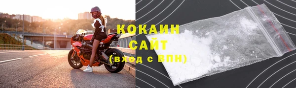 спайс Абинск