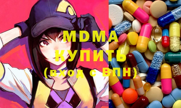 спайс Абинск