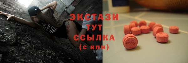 спайс Абинск