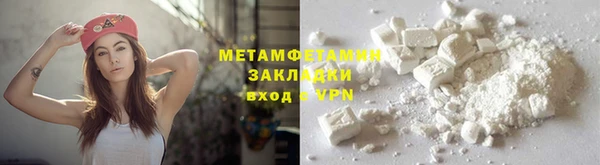 мяу мяу мука Абаза