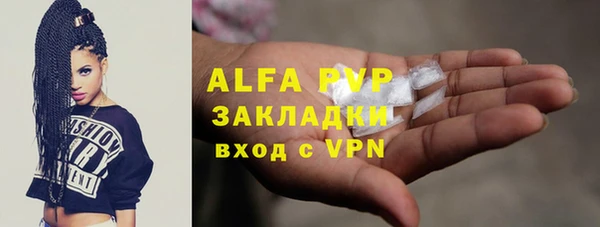 кокаин премиум Абдулино