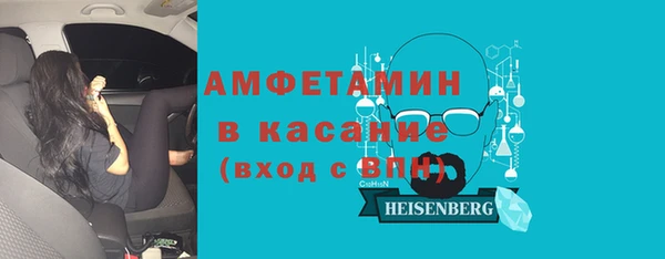 спайс Абинск