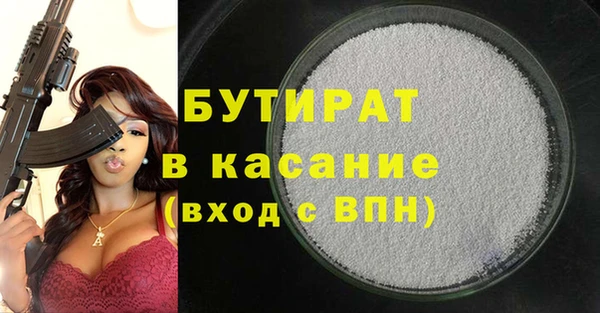 мяу мяу мука Абаза