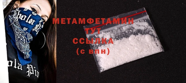 кокаин премиум Абдулино