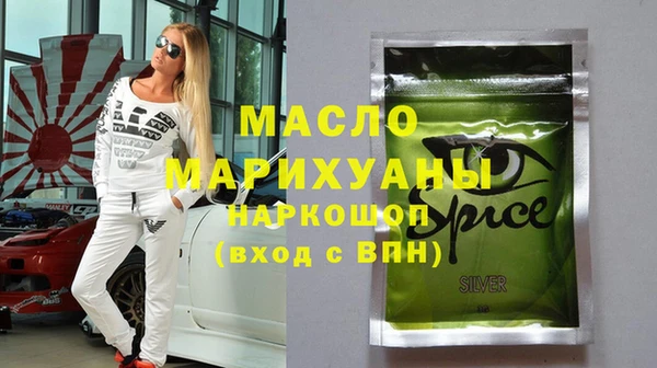 спайс Абинск