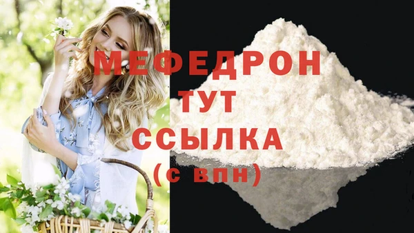 кокаин премиум Абдулино