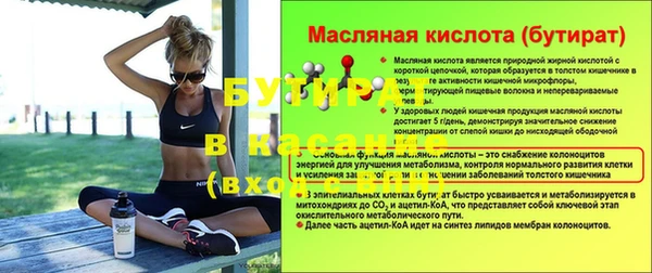 прущие крисы Алексеевка