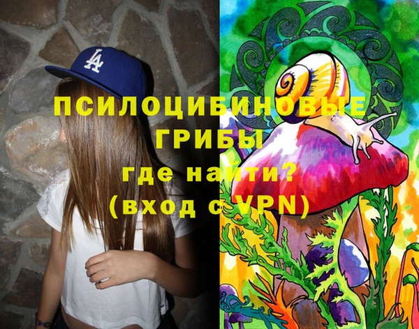 кокаин премиум Абдулино