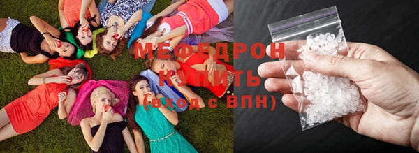 мяу мяу мука Абаза