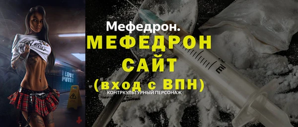 кокаин премиум Абдулино