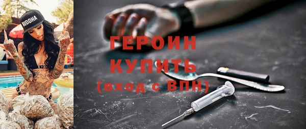 кокаин премиум Абдулино
