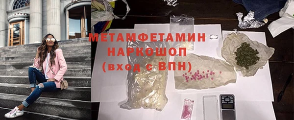мяу мяу мука Абаза