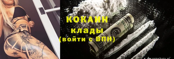 спайс Абинск