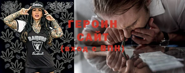 мяу мяу мука Осинники