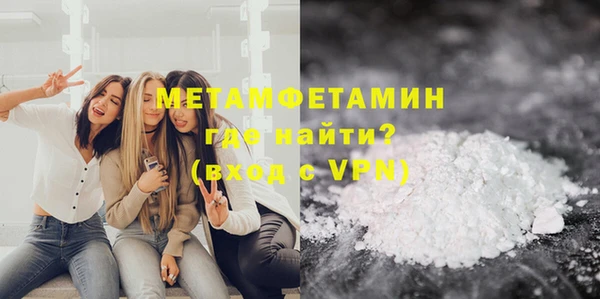 кокаин премиум Абдулино