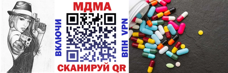 MDMA молли  Котовск 