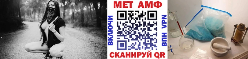 Метамфетамин винт  наркотики  Котовск 